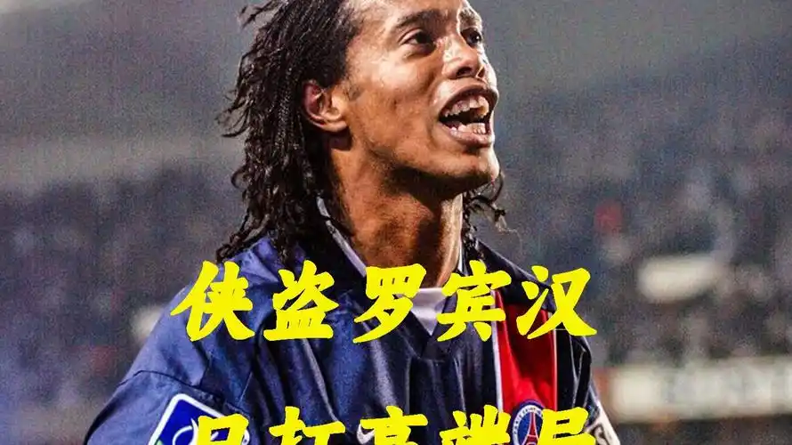 球队生存